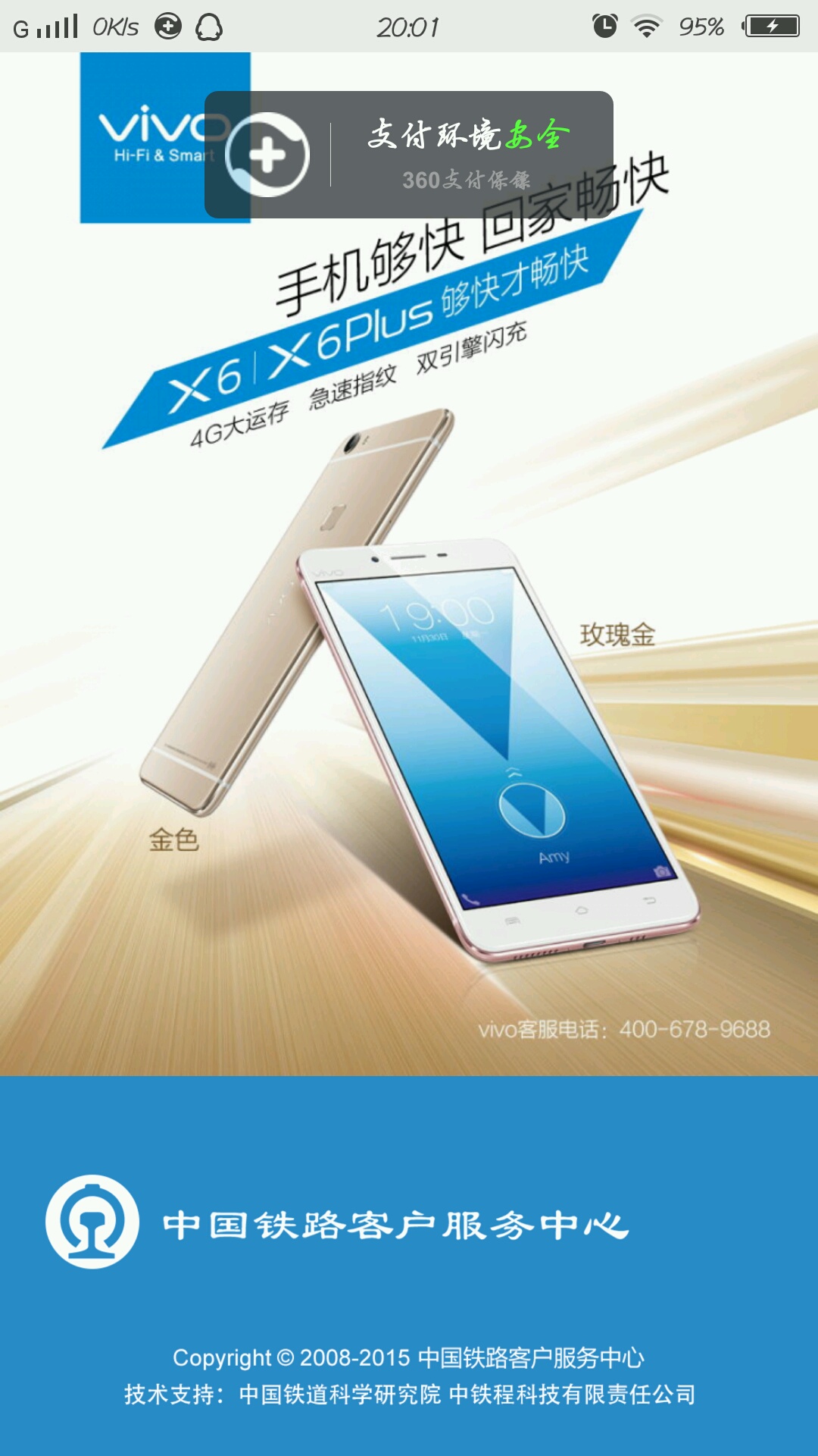 3vivoV:vivoV~