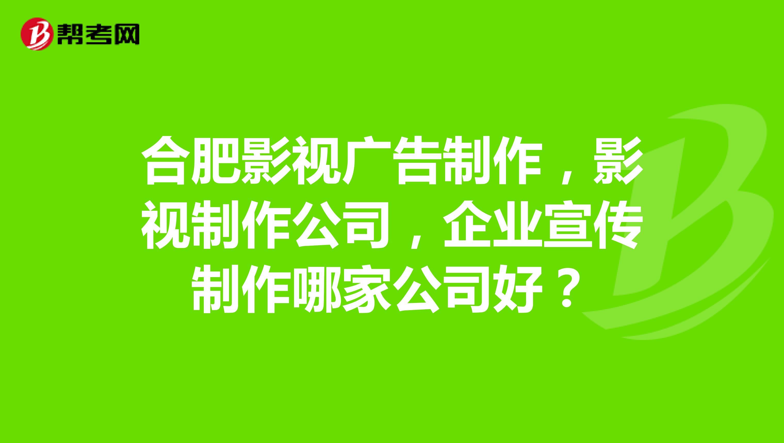 4ϷʏV湫˾:ϷĎ׼ҴďV湫˾ʲôط?ô܇(ch)