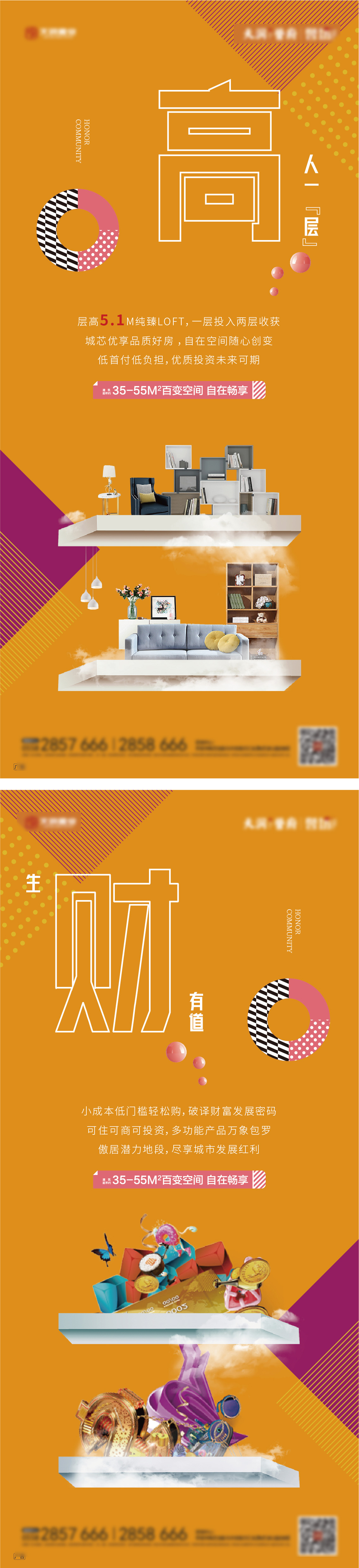 1O(sh)Ӌ(j):a(chn)ƷO(sh)Ӌ(j)I(y)ıF(xin)ʽ