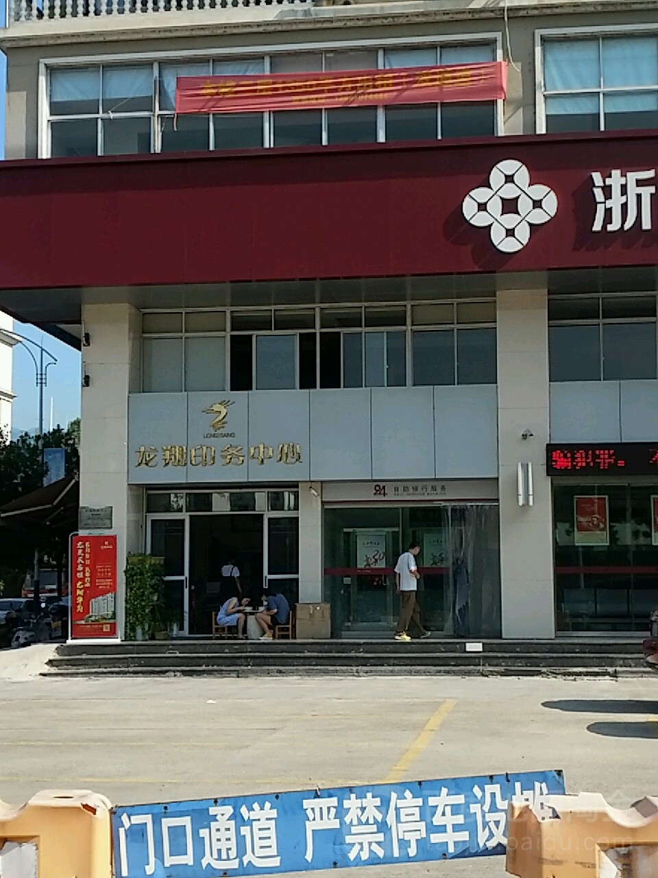2㽭ȪV湫˾:Ȫl(xing)Ļ(chung)޹˾ô