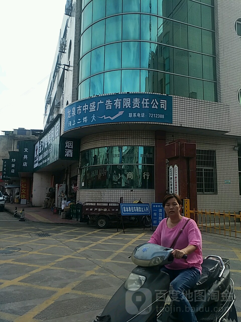 4㽭ȪV湫˾:ȪĄ(chung)Ļ޹˾ô