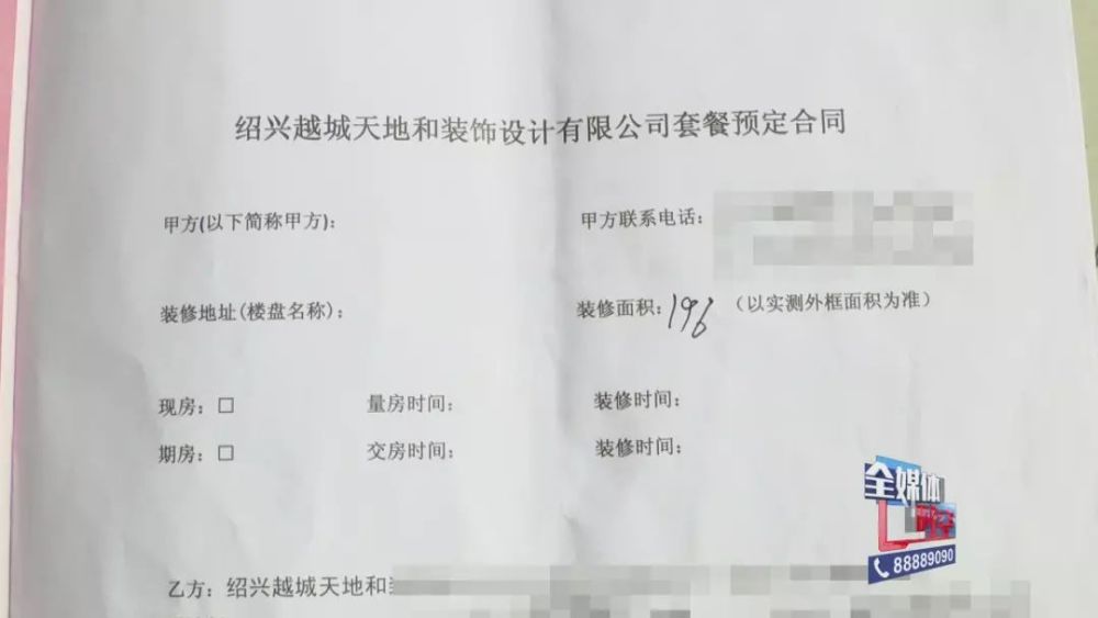 3V湫˾A(y)ٷ֮:ʮf(wn)ҵďVͬһA(y)Ƕռٷ֮