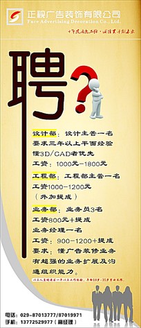 4ݽTV湫˾Ƹ:V湫˾ƸLˆTwɶ