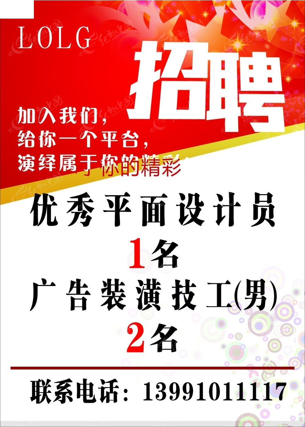 3ݽTV湫˾Ƹ:ҵV湫˾ƸϢ