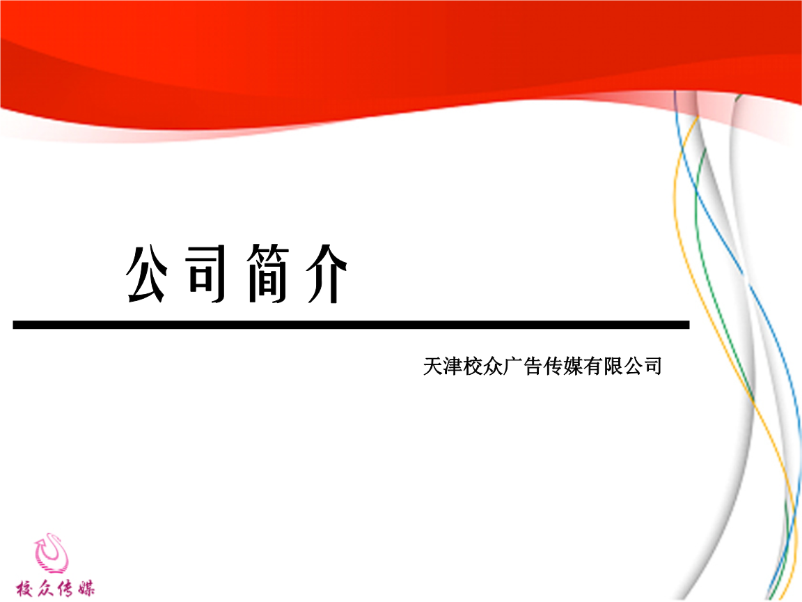 2V湫˾B:H**V湫˾了ǇHV湫˾