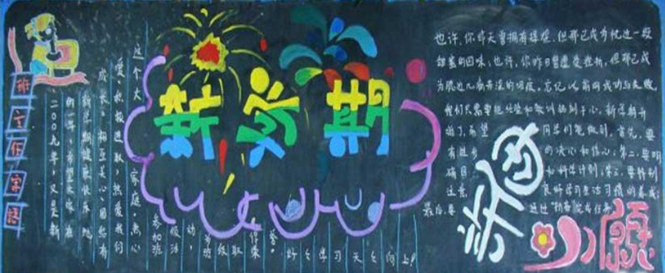 2(bo)O(sh)Ӌ(j)Dȫ:ڊ^W(xu)(x)eOϵĺڰ(bo)Y