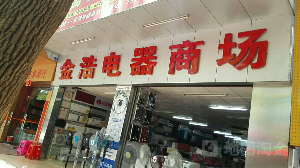2ƏV湫˾:hЩ^õďV湫˾