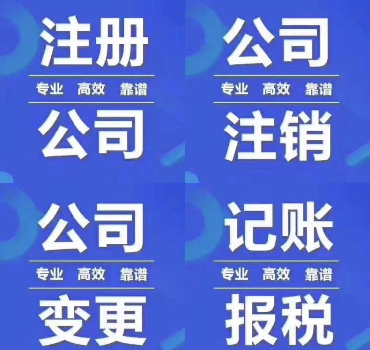2Ҝ(zhn)һͶYďV湫˾Q(mo)^(q)ע(c)ڌc^(q)ʲôͬ