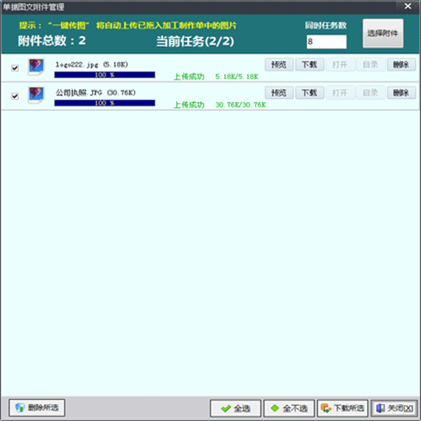 4V湫˾ܛ:һM(fi)V湫˾I(y)(w)ܛ