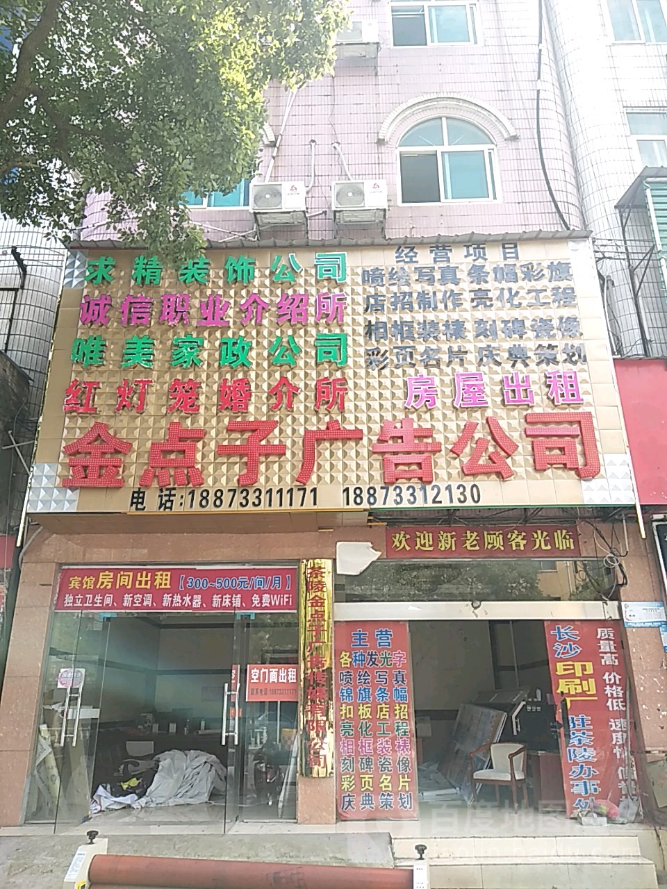 4ؑcꖿhV湫˾:ꖿhӡˢSôӣ
