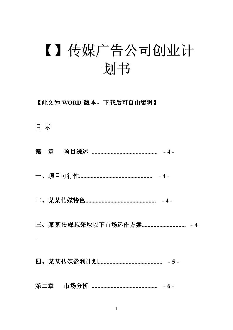 4V湫˾߄:V߄