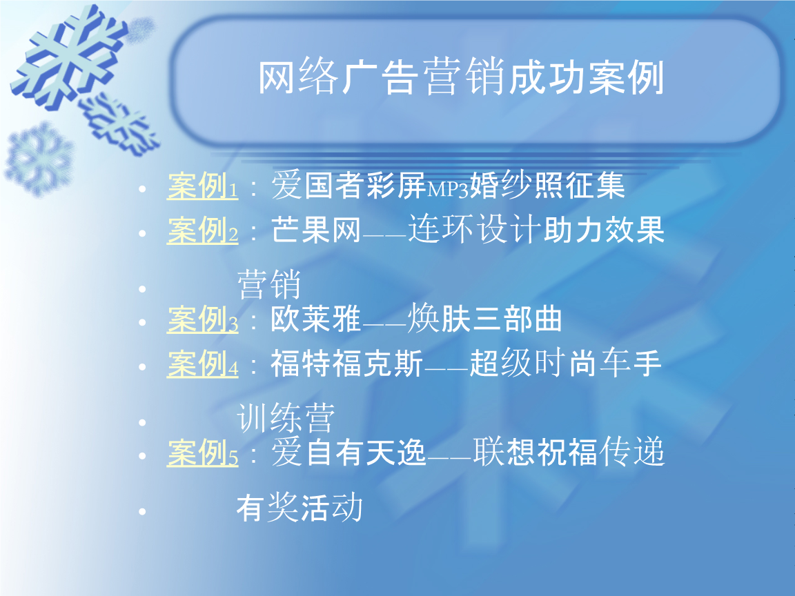 3W(wng)j(lu)I(yng)NV:W(wng)j(lu)I(yng)N;W(wng)j(lu)VP(gun)ϵ