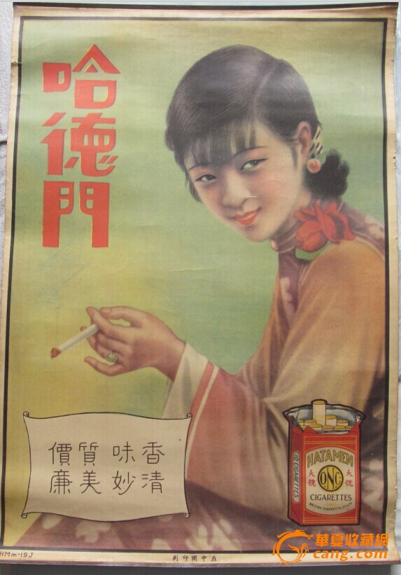 4V残:LʹòߺͼĲͬ֞V残ꮋBh(hun)