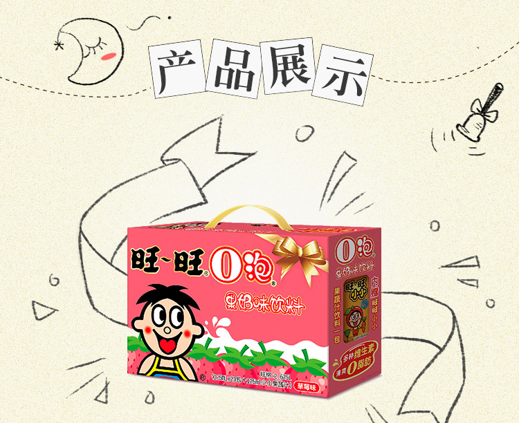 2oݹ̏V:Oݹ̏VMP3ʽd朽