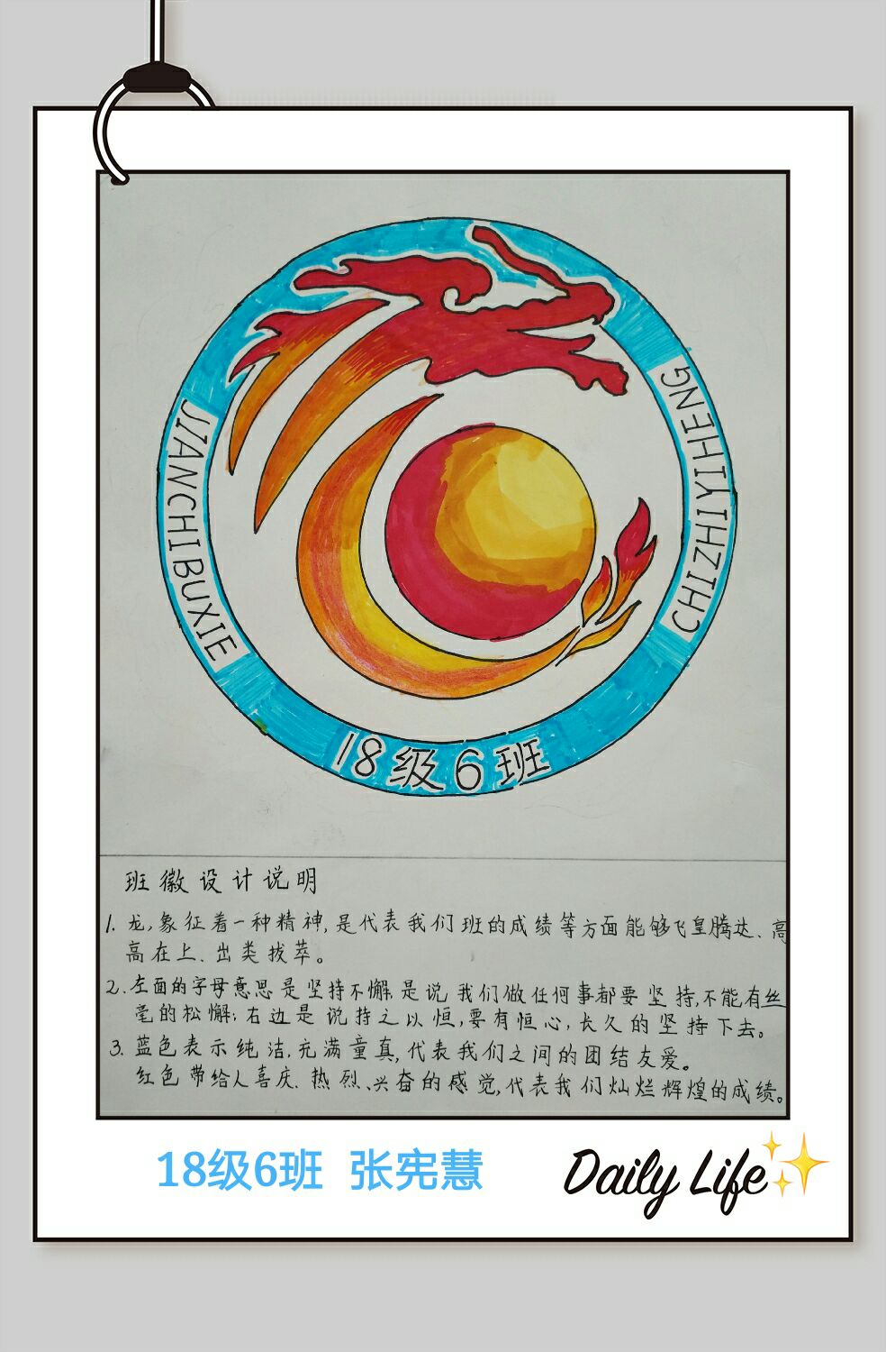 4O(sh)ӋDȫ:СW(xu)O(sh)ӋDȫwF(xin)\ӕ