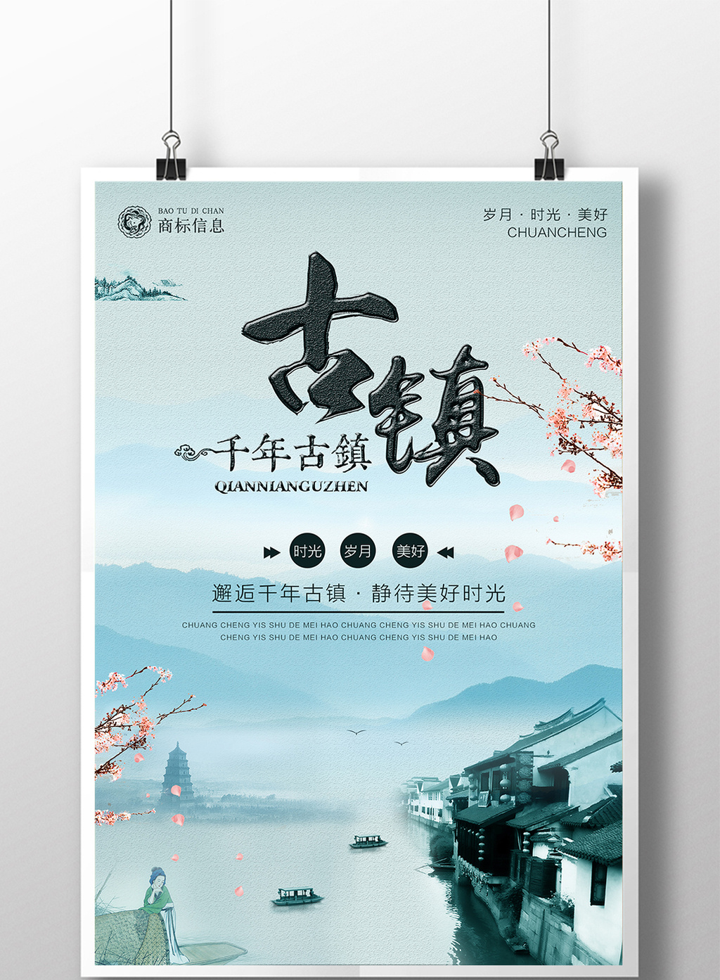 3(zhn)V湫˾:ɽй(zhn)ƬďV湫˾?
