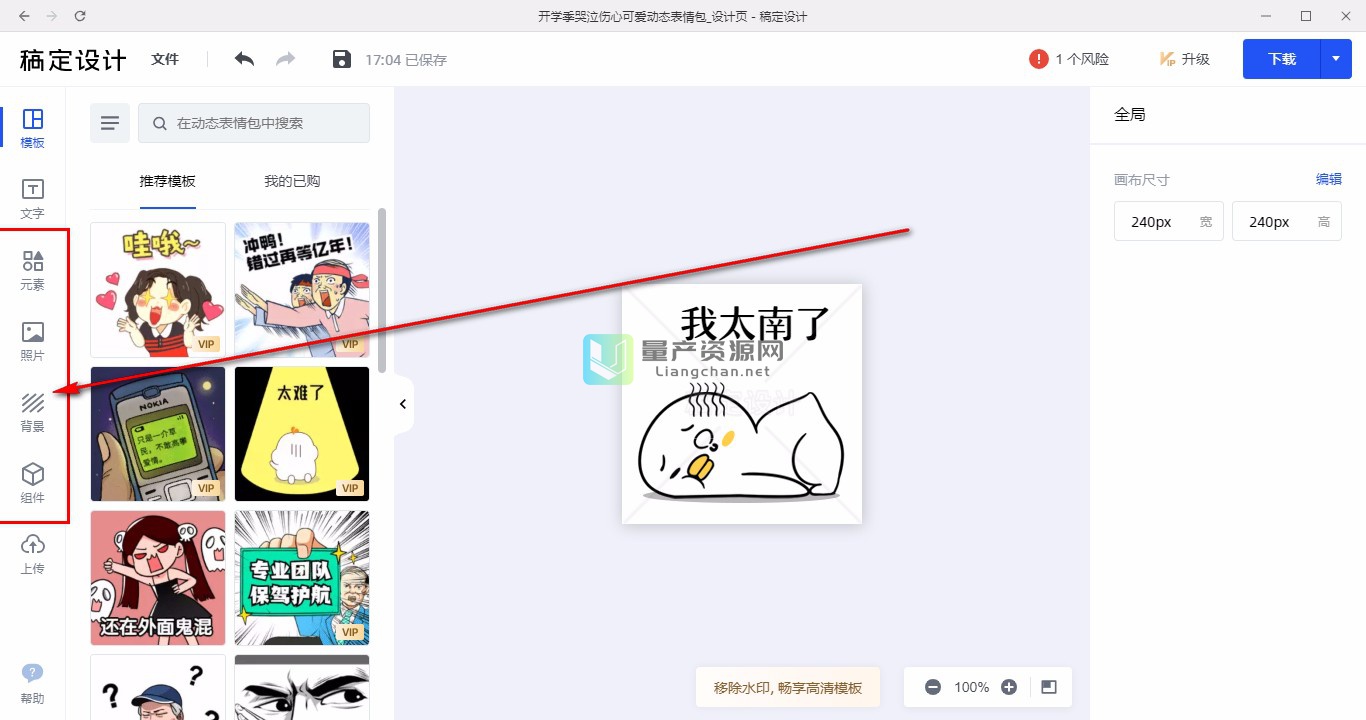 3㶨O(sh)Ӌ:ڸ㶨O(sh)Ӌ挑