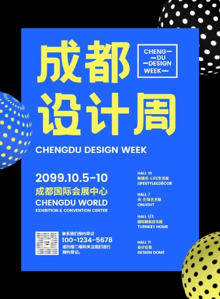 4㶨O(sh)Ӌ:㶨O(sh)ӋôxҪhĿ