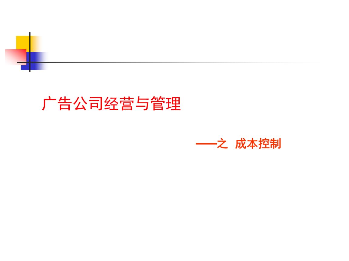 1V湫˾ôȥ:V湫˾\(yn)I(yng)