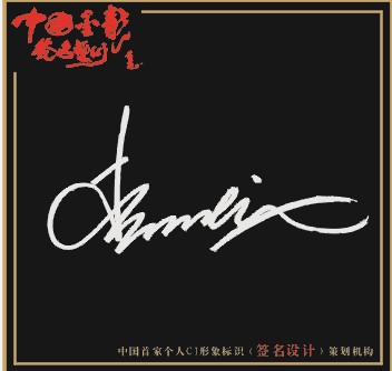4logoھ(xin)O(sh)Ӌ(j):PSO(sh)Ӌ(j)ԼĺLOGO