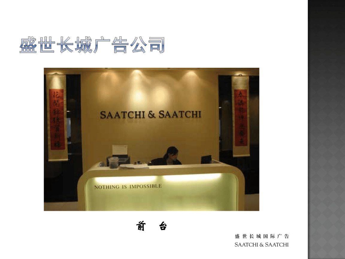 2ʢLǏV湫˾F(xin):Ո(qng)ʢL4AV湫˾(sh)(x)^
