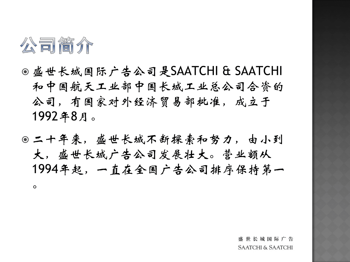 2ʢL(zhng)Ǉ(gu)HV޹˾:4A˾ʲô4AceďV湫˾ʲôͬ