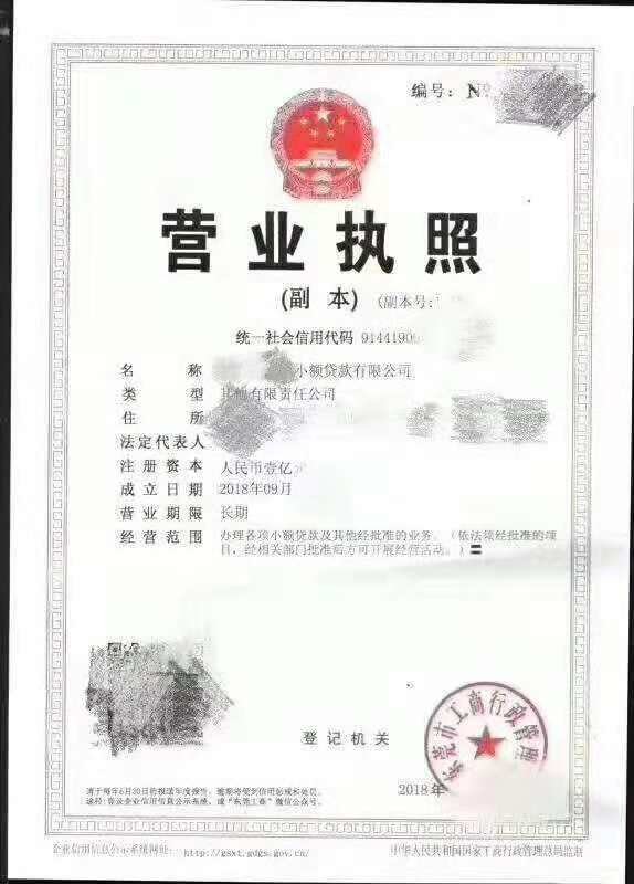4Ո(qng)(wn)V湫˾_(ki)ֵͨl(f)ƱĶc(din)Ƕ٣СҎ(gu)ģ{˺һ{