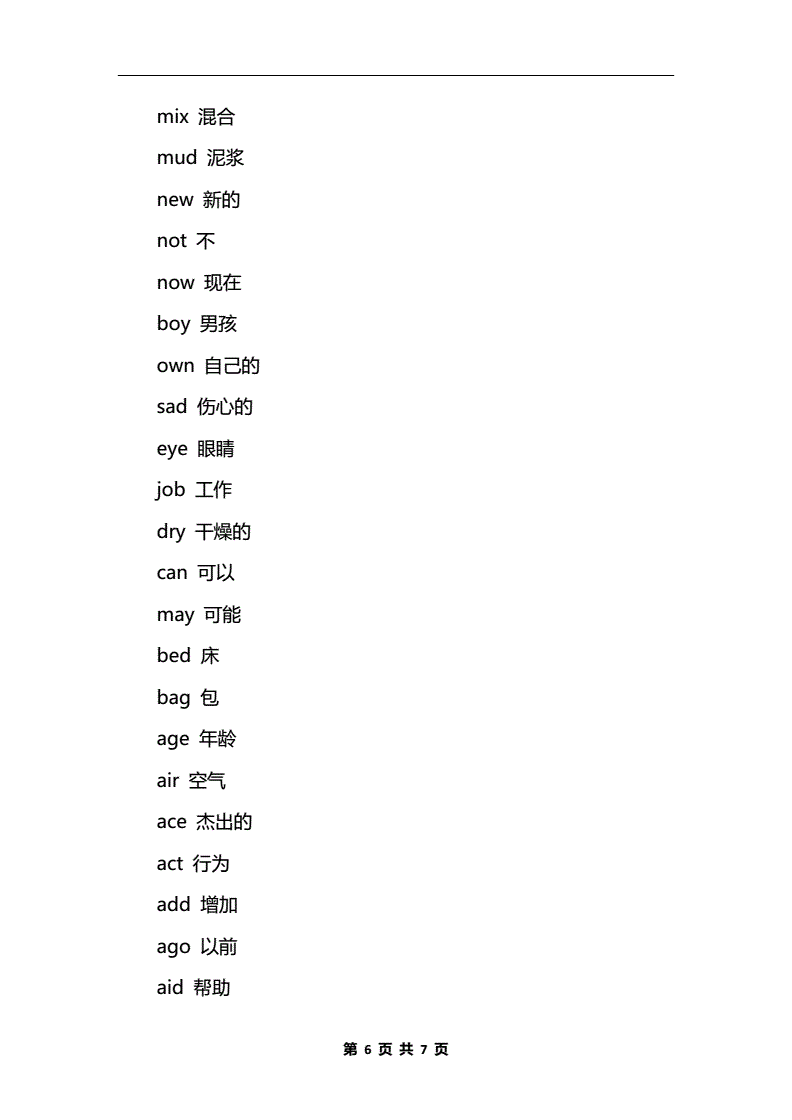 3W(wng)O(sh)Ӌ(j):O(sh)Ӌ(j)W(wng)