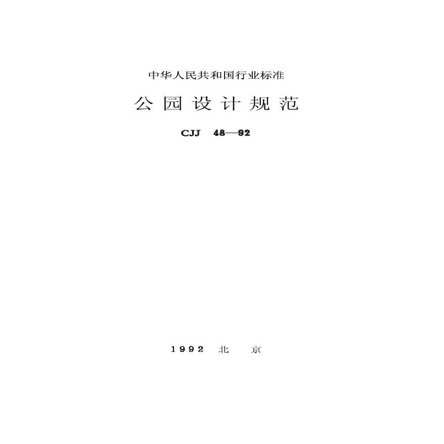 4@O(sh)Ӌ(j)Ҏ(gu):@O(sh)Ӌ(j)Ҏ(gu)Щ᣿