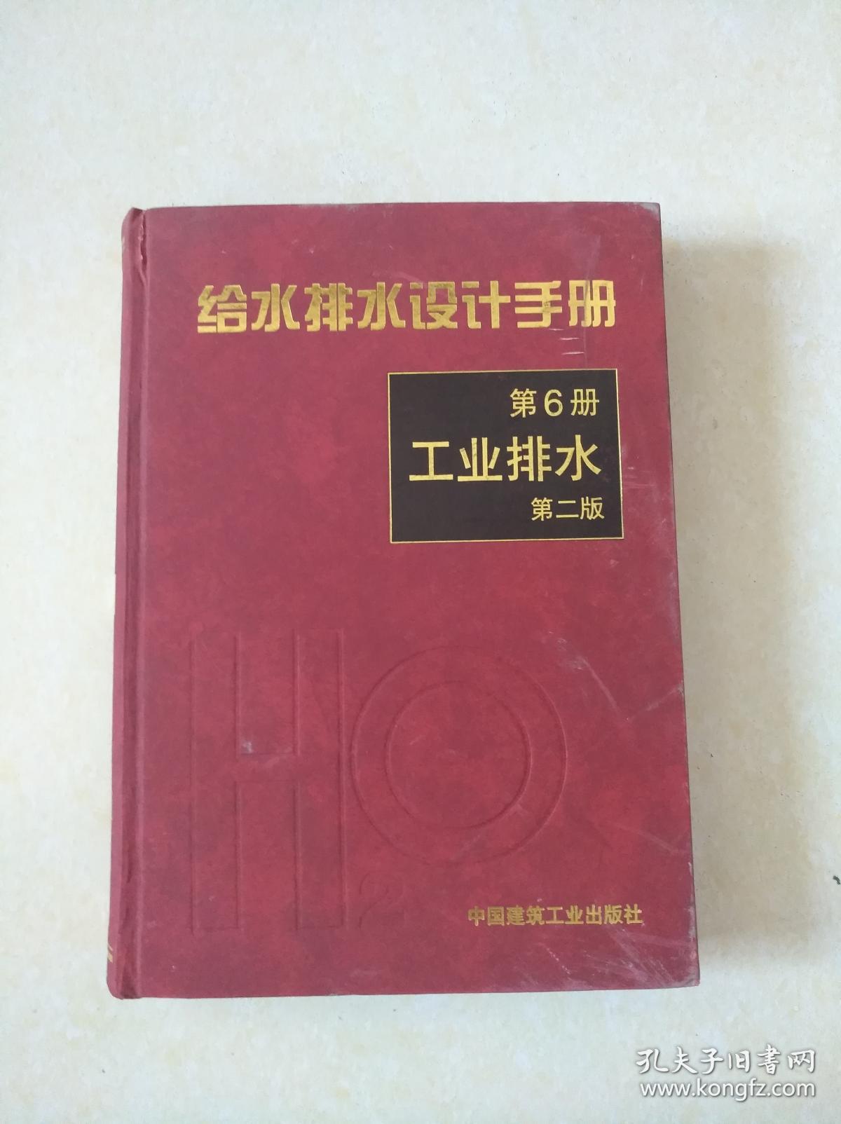3oˮˮO(sh)Ӌ(j)փ(c): oˮˮO(sh)Ӌ(j)փ(c)5(c)(zhn)ˮ ˮO(sh)Ӌ(j)Ҏ(gu)