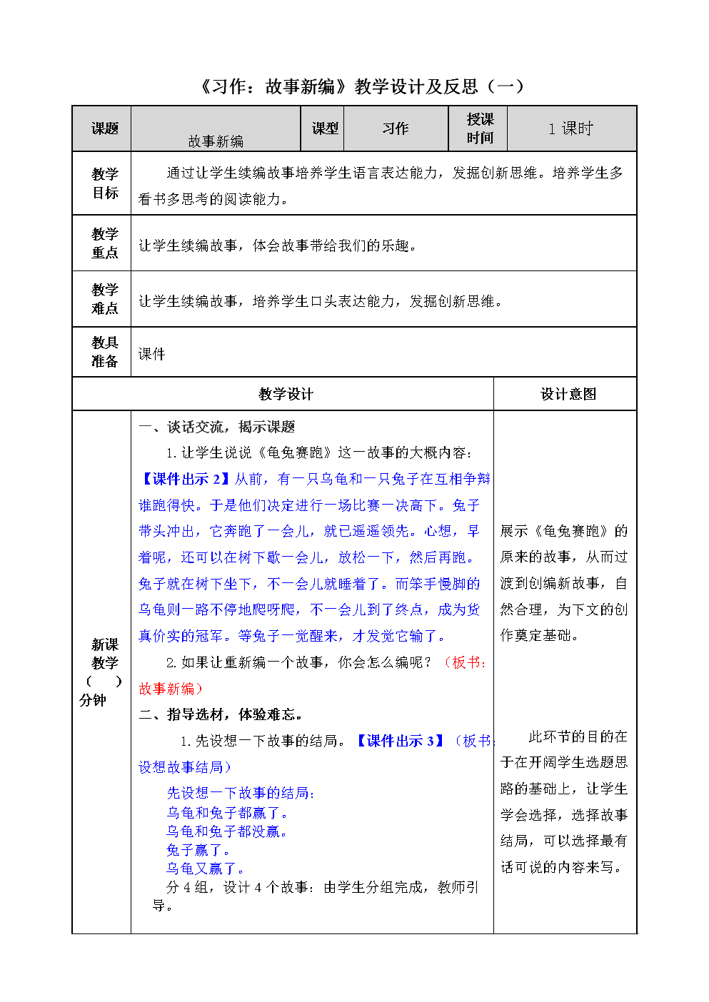 1СW(xu)ZĽ̌W(xu)O(sh)Ӌ:СW(xu)ZĽ̌W(xu)O(sh)Ӌô