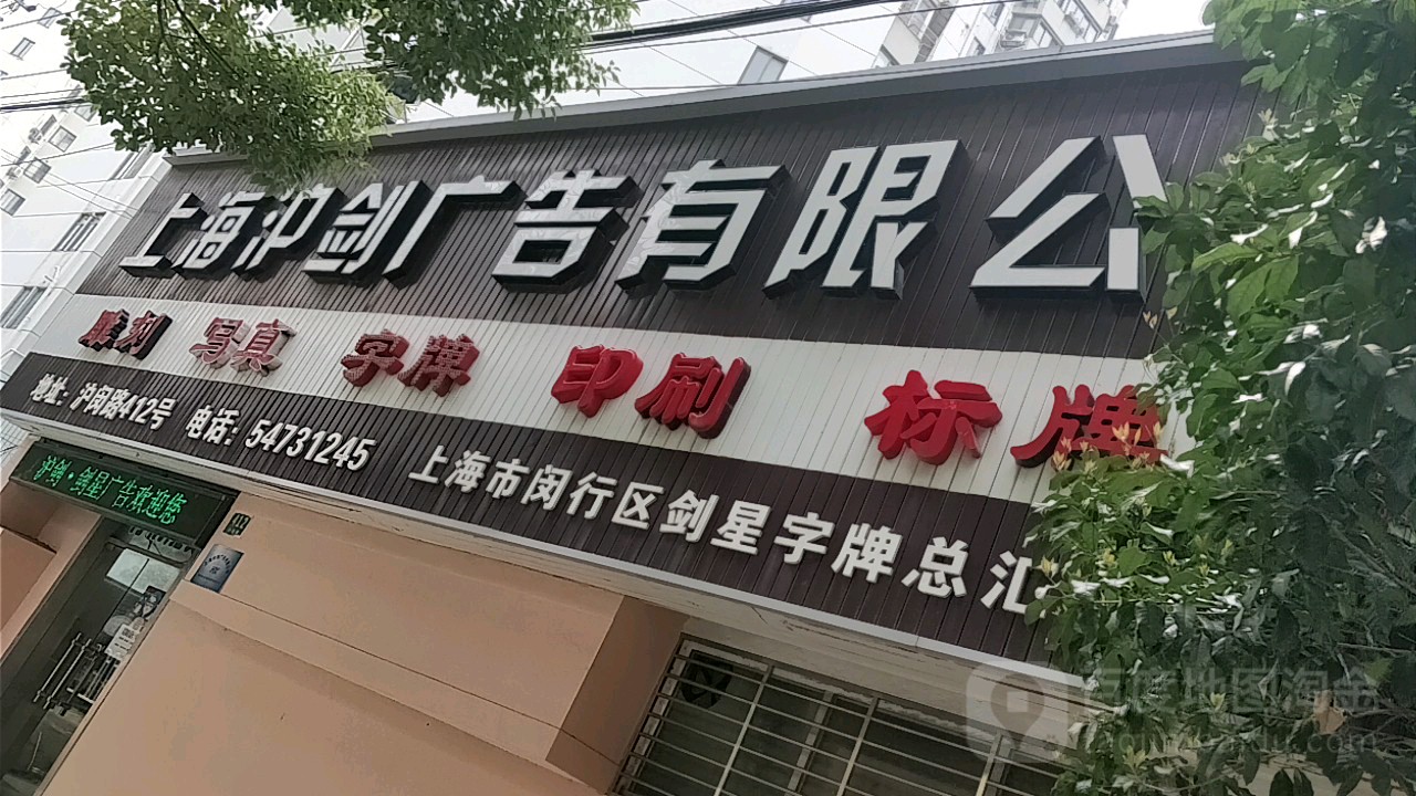 2ϺļҏV湫˾:ϺǼҏV湫˾ı^