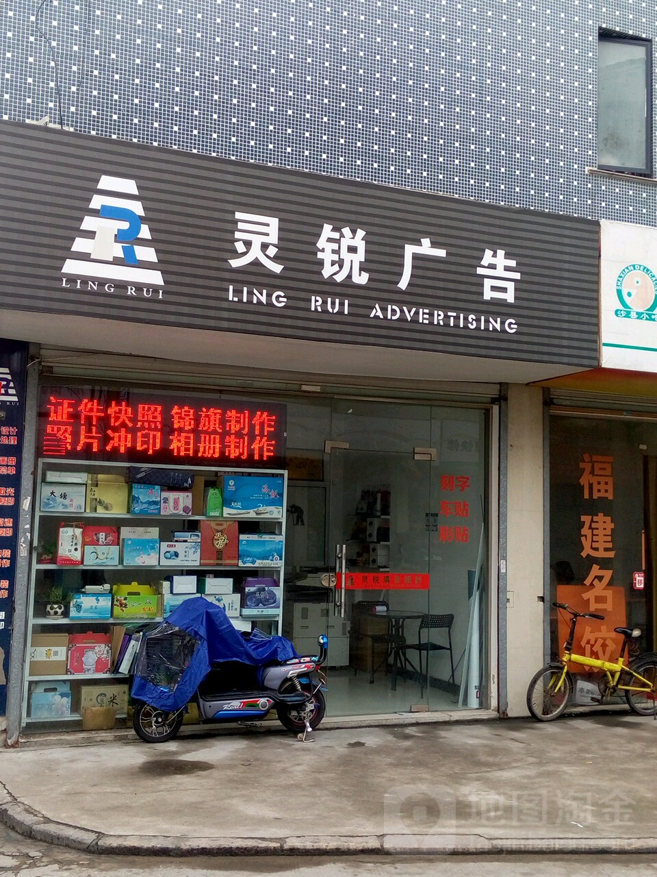 3۴݅^(q)V湫˾:Щ^õďV湫˾