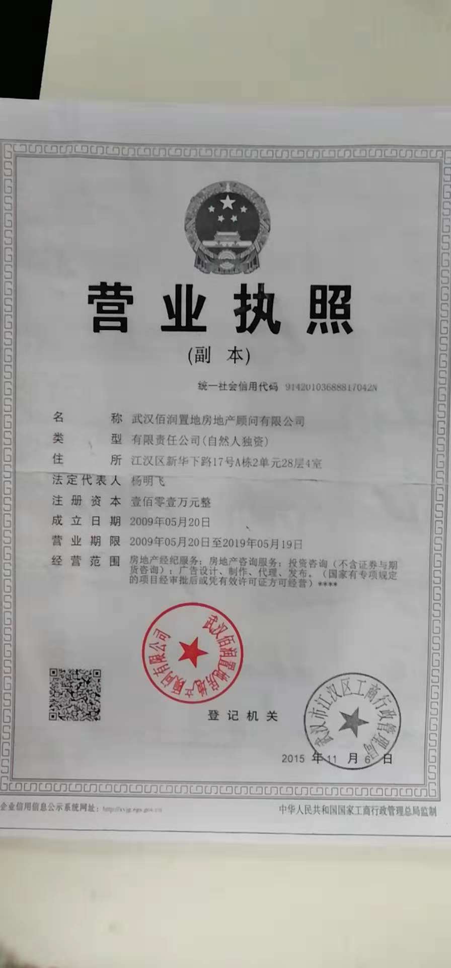 4GݏV湫˾:GкꂥV޹˾ôӣ