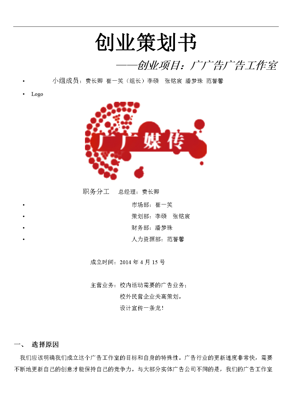 3_V湫˾߄:V湫˾Ļӈ(zh)жҪЩʲô