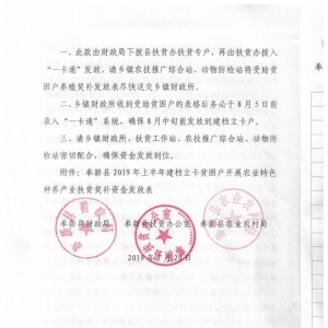 V湫˾°l(f)֪ͨT֪ͨô