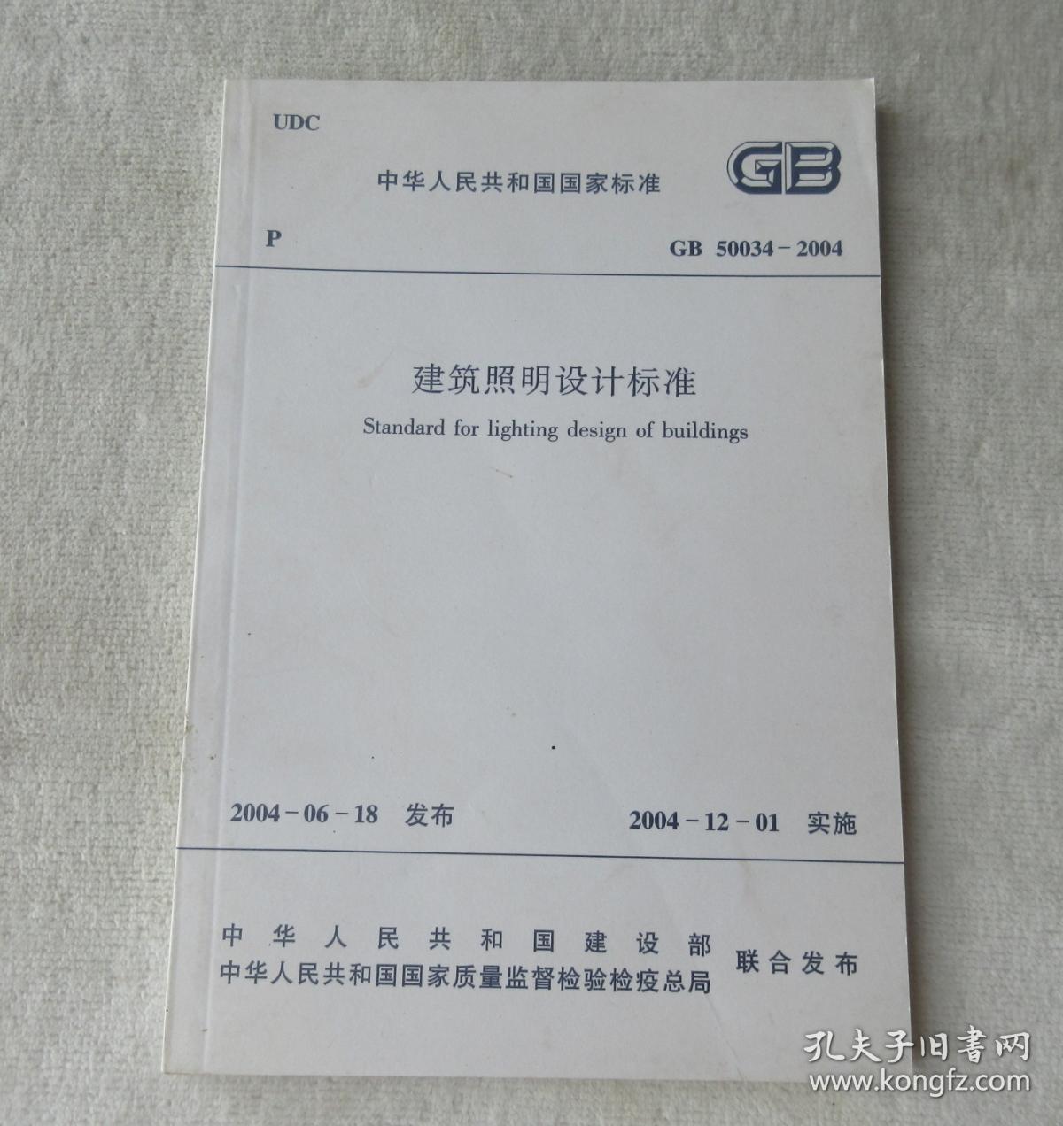 2O(sh)Ӌ(j)(bio)(zhn):O(sh)Ӌ(j)(bio)(zhn)-**