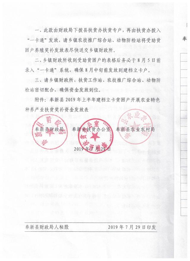 2V湫˾°l(f)֪ͨ:˾֪ͨô?()