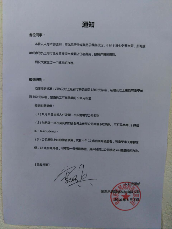 3V湫˾°l(f)֪ͨ:˾l(f)K֪ͨô