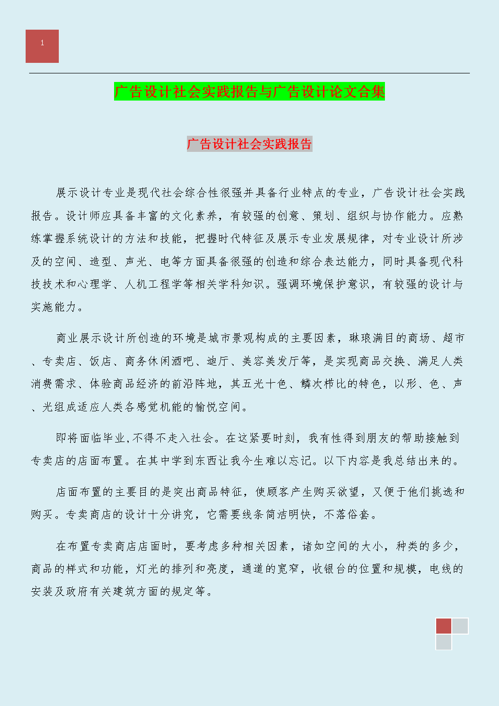 1VՓ:VW(xu)Փ