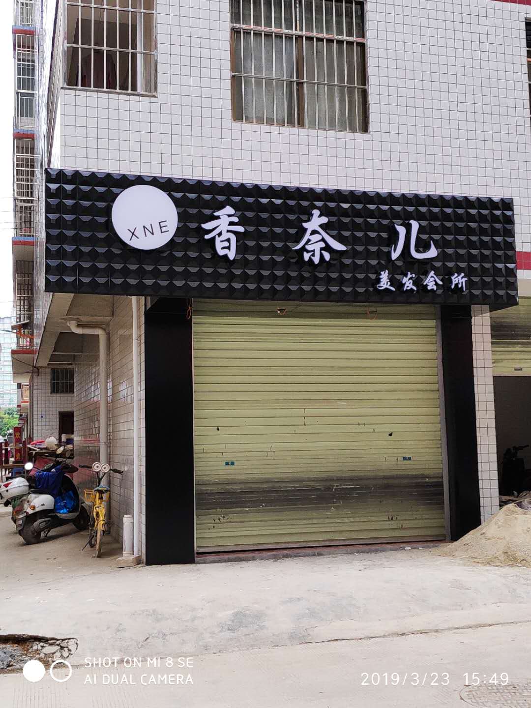 2ɺV湫˾:ɽНɺĻý޹˾ôӣ