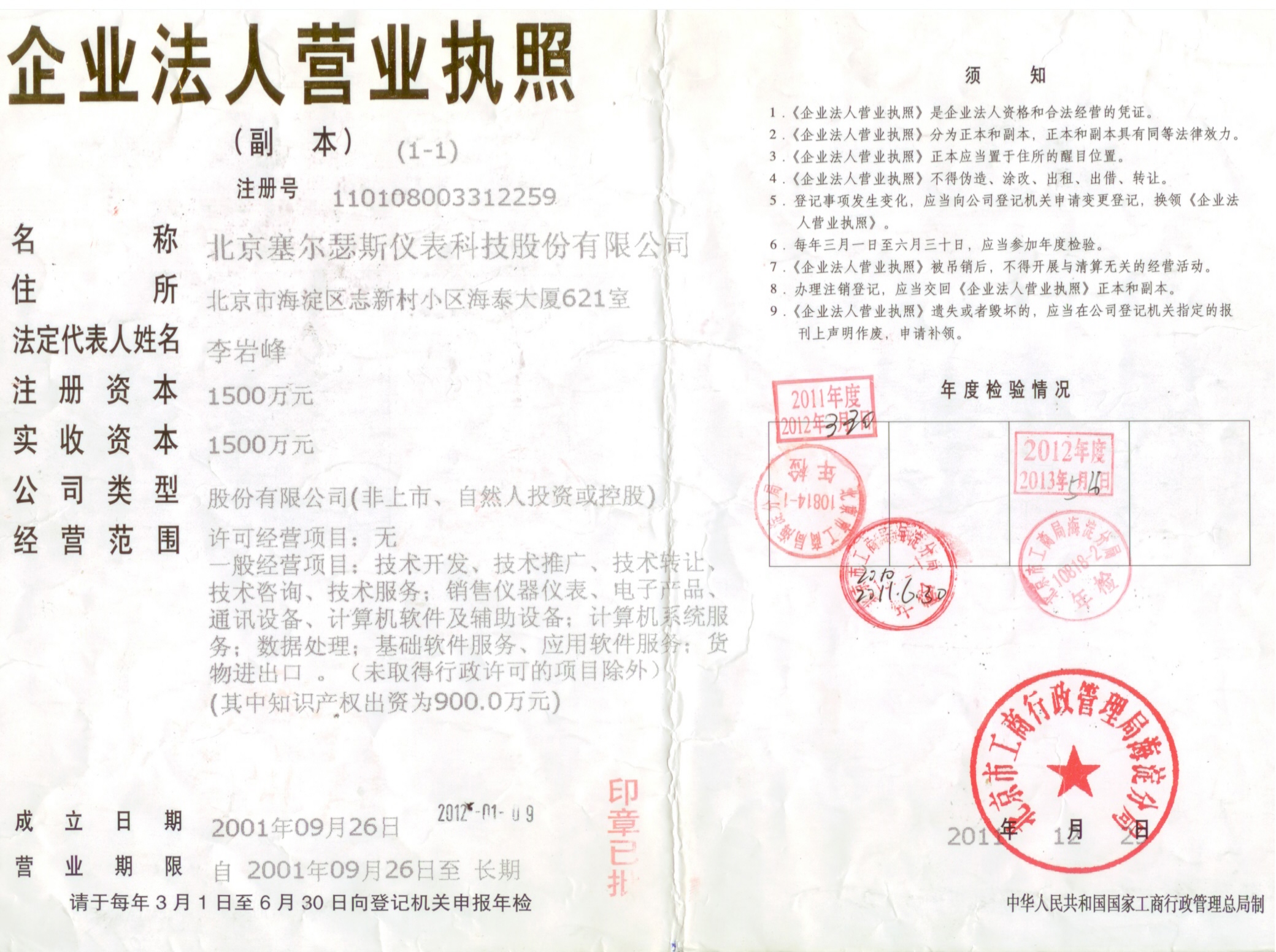 2ِV湫˾:lбِL(fng)(bio)V޹˾ľwϢ˾Yϵģ