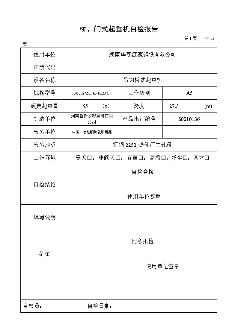 3V湫˾ԙz:O(sh)ӋY|(zh)I(y)ԙzô