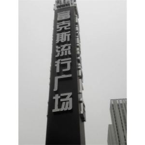 ʯfԒV湫˾ʯfЩV湫˾