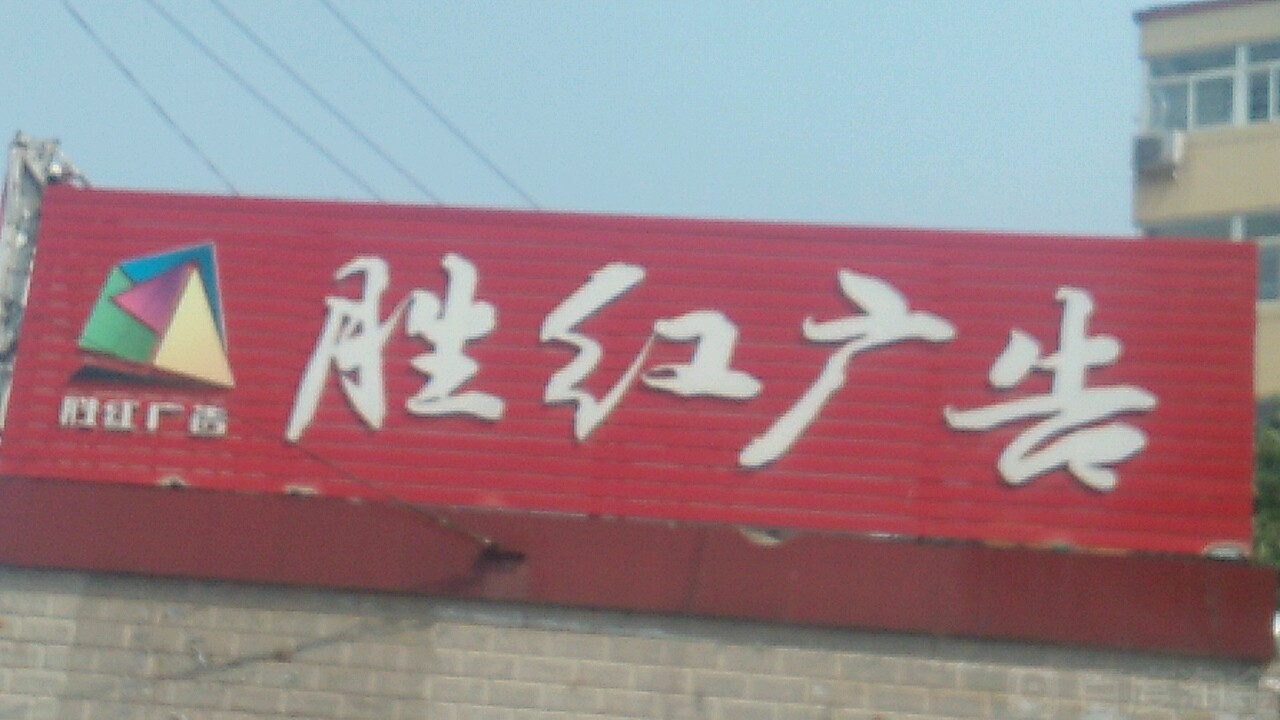 4ˮV湫˾:ˮhճV޹˾ôӣ