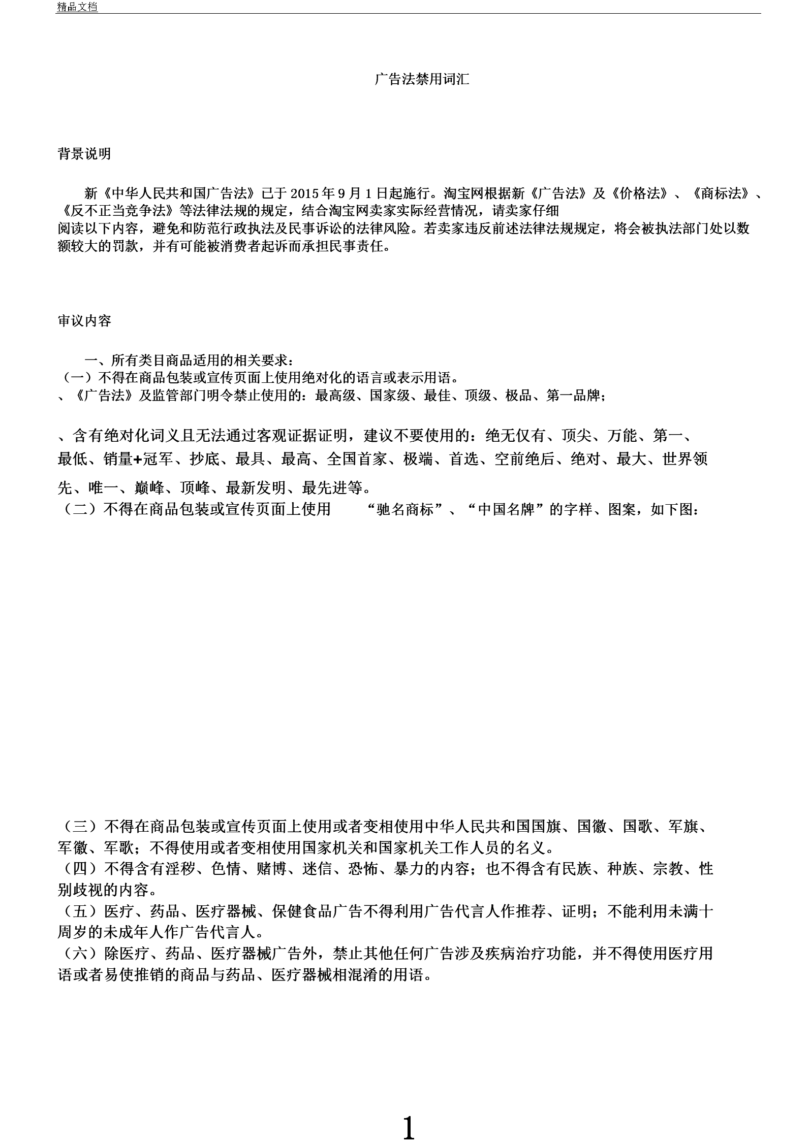 2V淨~R:V淨~W(wng)վP(gun)I~