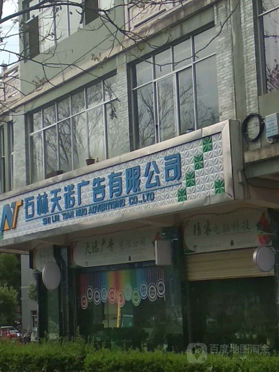 3c(din)ďV湫˾:֪V湫˾ЩՈ(qng)ָc(din)