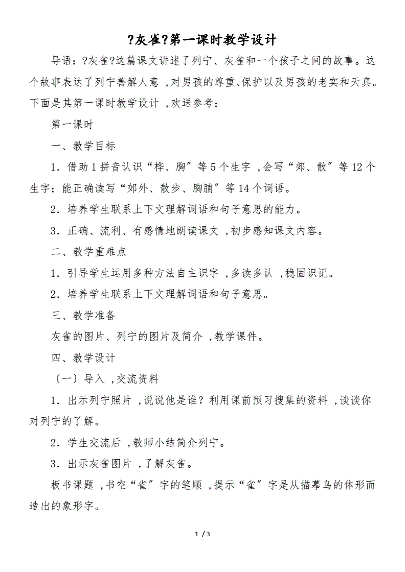 2ԇǰo˽̰J(rn)nώԼ뷨һЩh(hun)(ji)͸Č(xi)һЩ^(gu)̣c(din)Ǟ鱾(ji)n(w)@