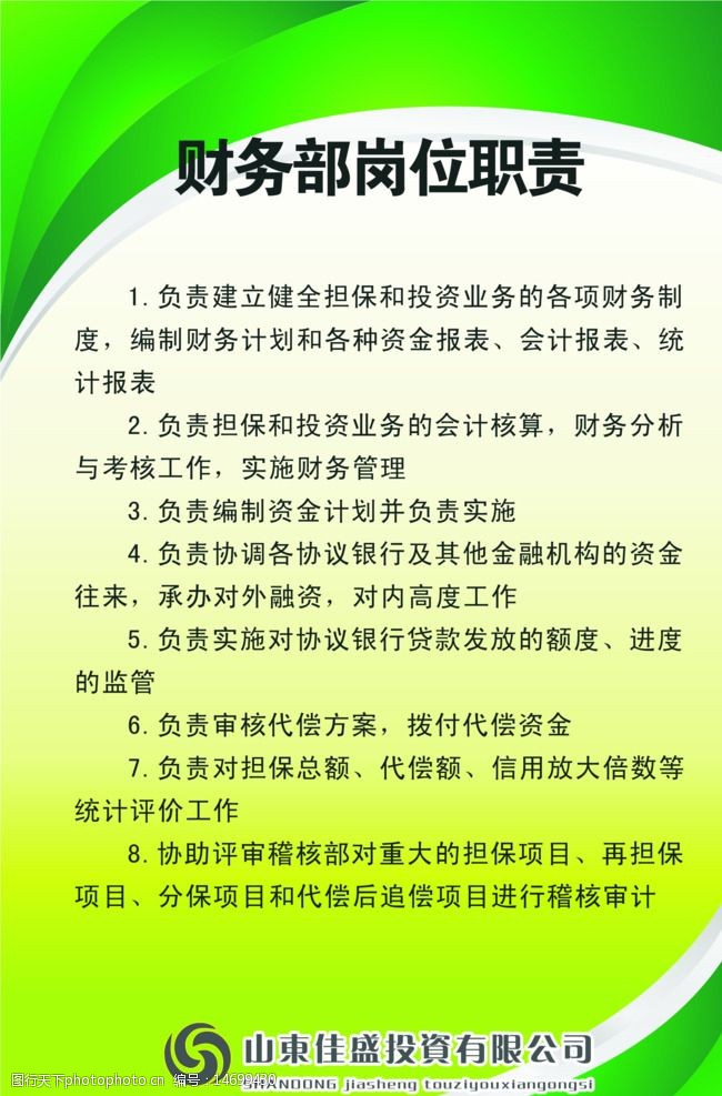 2V湫˾g(sh)O(sh)Ӌ؟ʲô:VO(sh)Ӌ˾ƽO(sh)ӋĹ؟͍λ