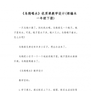 fˮ̌W(xu)O(sh)Ӌ(j)fˮ@(jing)̌W(xu)O(sh)Ӌ(j)2_(ki)n@(jing)̰